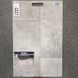 Кварц-виниловый пол SPC ламинат FIRMFIT TILE SLT 1650