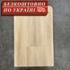 Кварц Виниловый пол SPC ламинат Arbiton WOODRIC CW 179 Rockford Oak