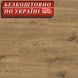 Кварц Вінілова підлога SPC ламінат Kronostep CLASSIC 4V Tобакко&nbsp;Фловер R147
