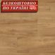Кварц Вінілова підлога SPC ламінат Kronostep Дуб&nbsp;Шелбі R139 WIDE 4V