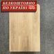 Кварц Вінілова підлога SPC ламінат Arbiton WOODRIC CW 185 Timbersland Oak