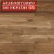 Кварц Виниловый пол SPC ламинат Kronostep CLASSIC 4V Дуб Роузфинч R133
