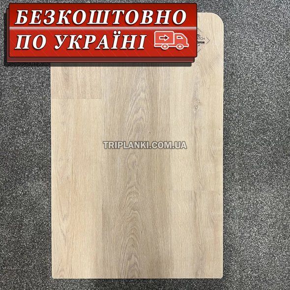 Кварц Виниловый пол SPC ламинат Arbiton WOODRIC EIR CWS 207 Nordland Oak