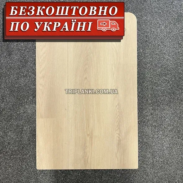 Кварц Вінілова підлога SPC ламінат Arbiton WOODRIC EIR CWS 209 Salerno Oak - TriPlanki - магазин підлоги у Києві
