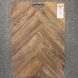 Клейовий вініл UNILIN DIVINO TEXAS OAK HERRINGBONE 82871HB