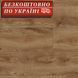 Кварц Виниловый пол SPC ламинат Kronostep WIDE 4V Дуб Роузберн R113