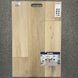 Кварц-виниловый пол SPC ламинат FIRMFIT DISCOVERY EW 2626