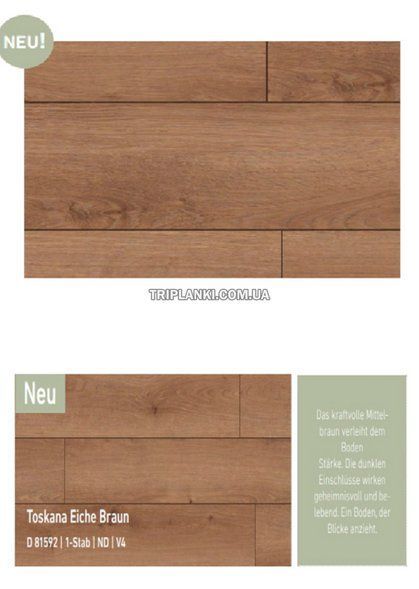 Ламинат Kronotex Exquisit Toscana Eiche Braun 81592 класс 32 толщина 8