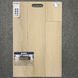 Кварц-виниловый пол SPC ламинат FIRMFIT DISCOVERY NATURA EWH 7032